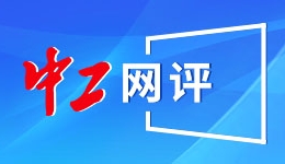 2026年全国竞走大奖赛在黄山举行